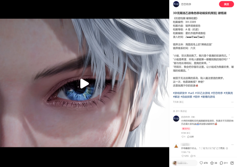 情人节没事做？带你爸妈玩VR呀
